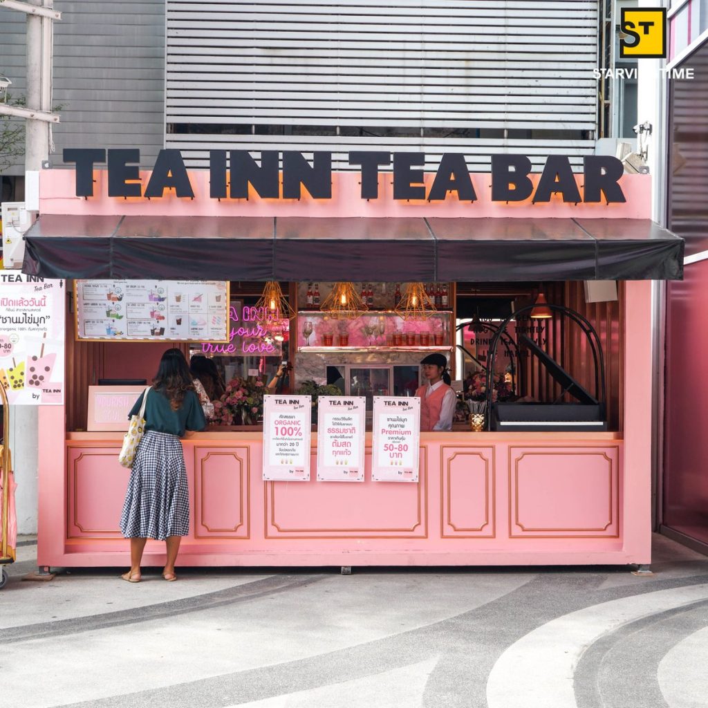 ใบชาสำหรับร้านชานมไข่มุก