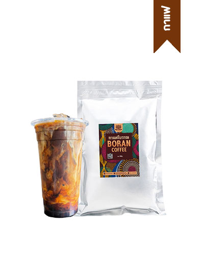 ขายส่งกาแฟโบราณ เชียงใหม่ จากโรงคั่วเชียงใหม่