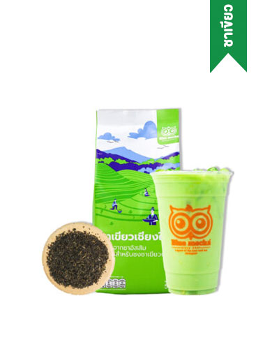 ชาเขียวเชียงใหม่