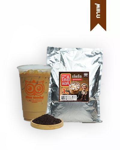 กาแฟโกปี๊ ผงกาแฟโบราณ สูตรพิเศษ เข้มข้น