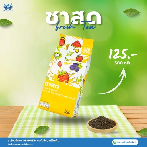 รวม 10 ใบชายอดนิยม ที่ทุกร้านกาแฟต้องมี ค้นพบเบสชาที่ดีที่สุดสำหรับเมนูชาไทย ชาเขียวนม ชานมไข่มุก เพื่อสร้างกำไรให้ธุรกิจของคุณ