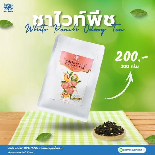 รวม 10 ใบชายอดนิยม ที่ทุกร้านกาแฟต้องมี ค้นพบเบสชาที่ดีที่สุดสำหรับเมนูชาไทย ชาเขียวนม ชานมไข่มุก เพื่อสร้างกำไรให้ธุรกิจของคุณ