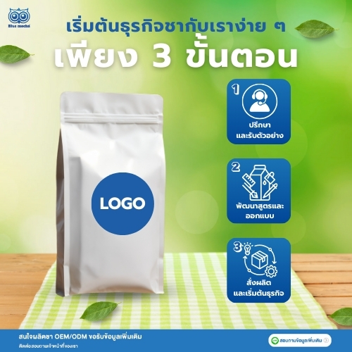 รวม 10 ใบชายอดนิยม ที่ทุกร้านกาแฟต้องมี ค้นพบเบสชาที่ดีที่สุดสำหรับเมนูชาไทย ชาเขียวนม ชานมไข่มุก เพื่อสร้างกำไรให้ธุรกิจของคุณ